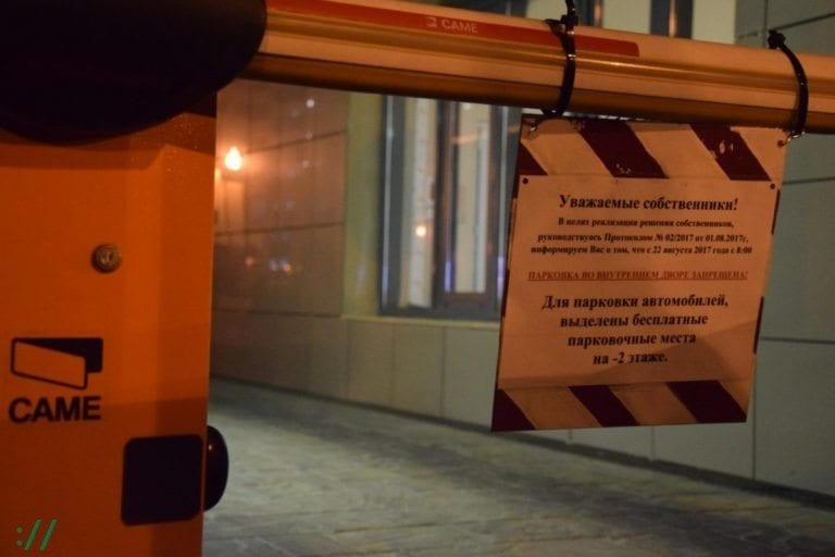 Жильцы краснодарского ЖК «Центральный» перекрыли улицу из-за запрета парковки во дворе