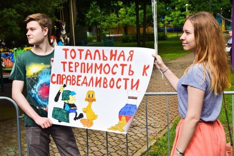 Кубанские власти согласовали митинги сторонников Навального на окраинах городов