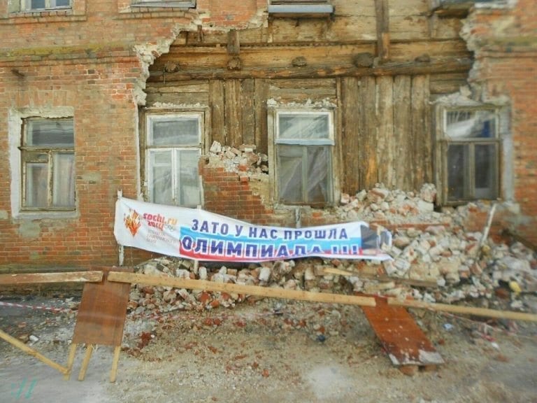 Флешмоб в соцсетях #ЖизньНалаживается: пользователи сети высмеяли кампанию пропаганды