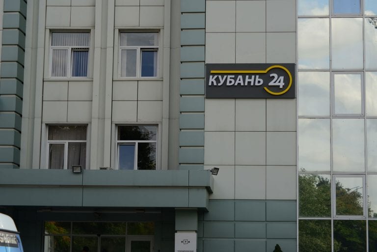 В продукции телеканала «Кубань 24» обнаружили нарушения профессиональной этики журналистов