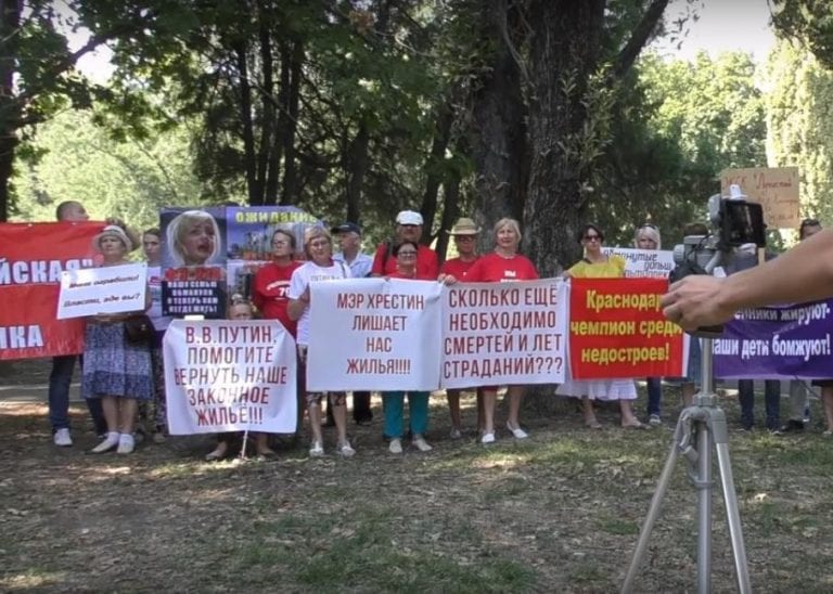 Гепрокуратура заблокировала доступ к сайту обманутых дольщиков Геленджика