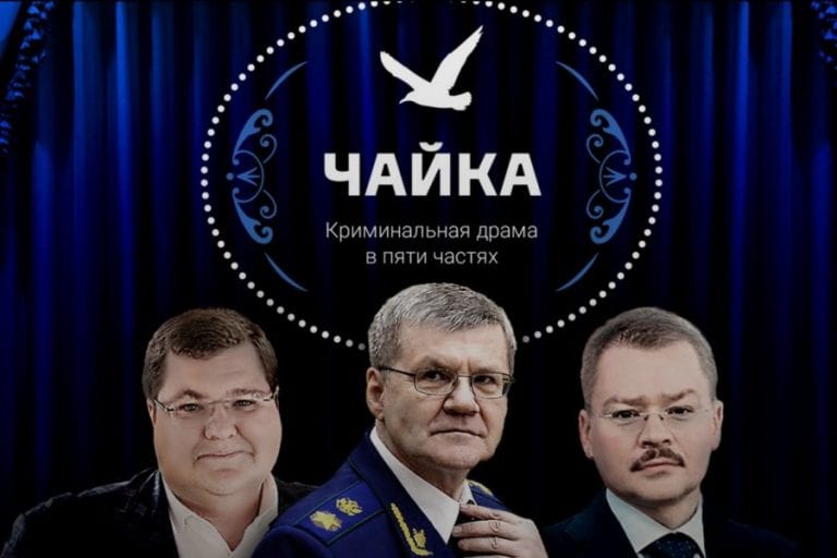 Генпрокурор Юрий Чайка и его сын Игорь вместе с губернатором Кубани дали старт строительству кадетских корпусов