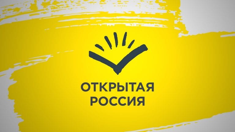 Роскомнадзор заблокировал сайт «Открытой России»