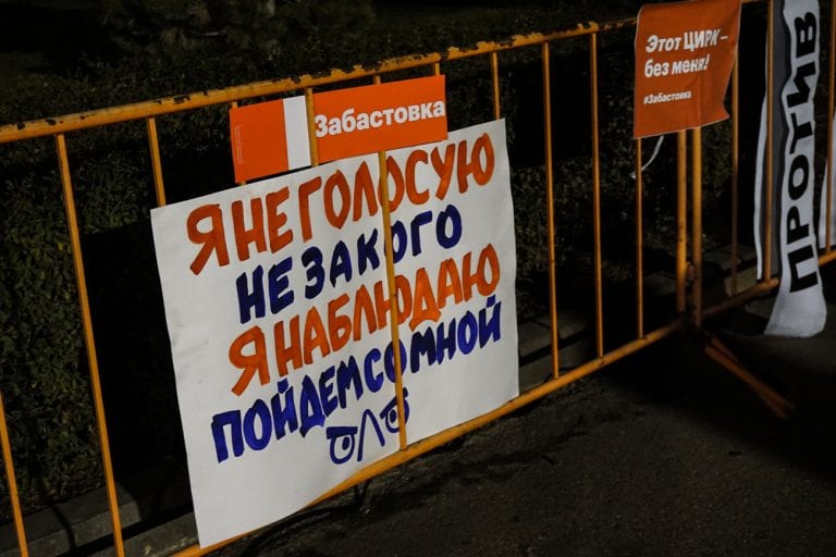 Мосгоризбирком признал агитацию Навального за бойкот выборов незаконной