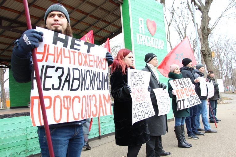 В Краснодаре внесистемные коммунисты провели пикет в поддержку профсоюза МПРА