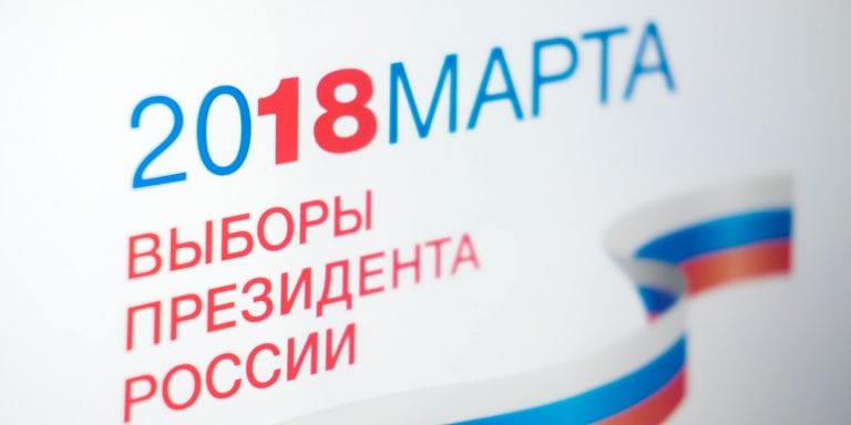 «Единая Россия» начала собирать паспортные данные избирателей перед выборами президента