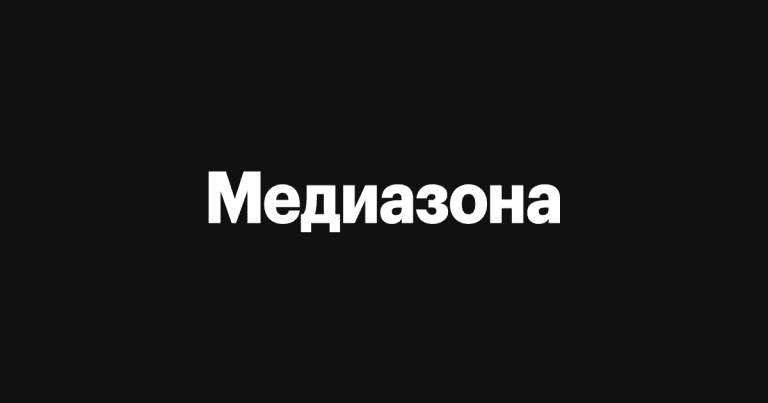 Роскомнадзор по решению Усть-Лабинского районного суда потребовал удалить фотографии из новости «Медиазоны» про Дерипаску и Приходько