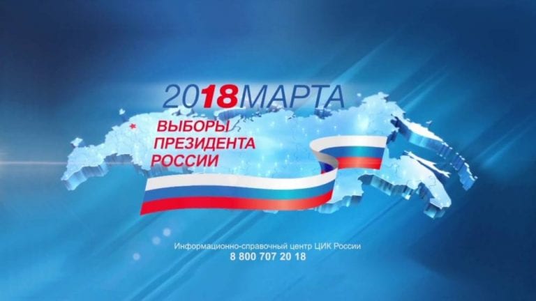 В школе Геленджика проводятся «информационные пятиминутки» о предстоящих выборах