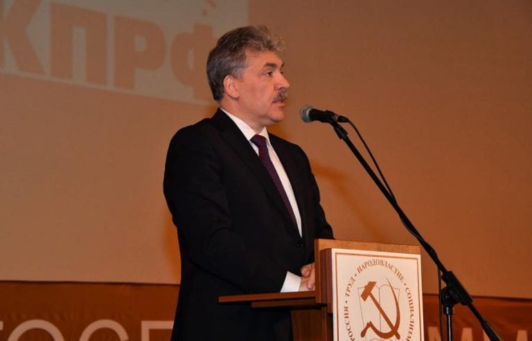 Кубанские коммунисты обвинили районные газеты в публикации заказных статей против Грудинина