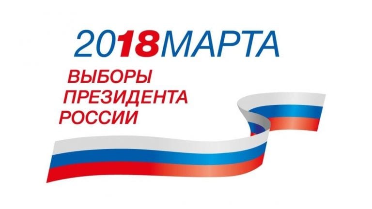 В УИКах Краснодара обнаружены поддельные члены комиссии с ПСГ