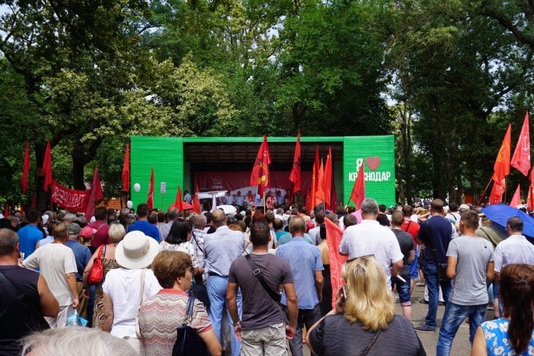 В Краснодаре прошёл митинг против пенсионной реформы