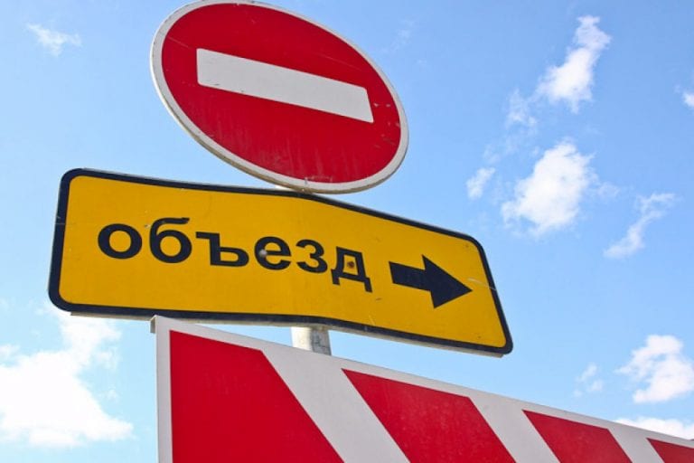 Яблоновский мост закроют на две недели