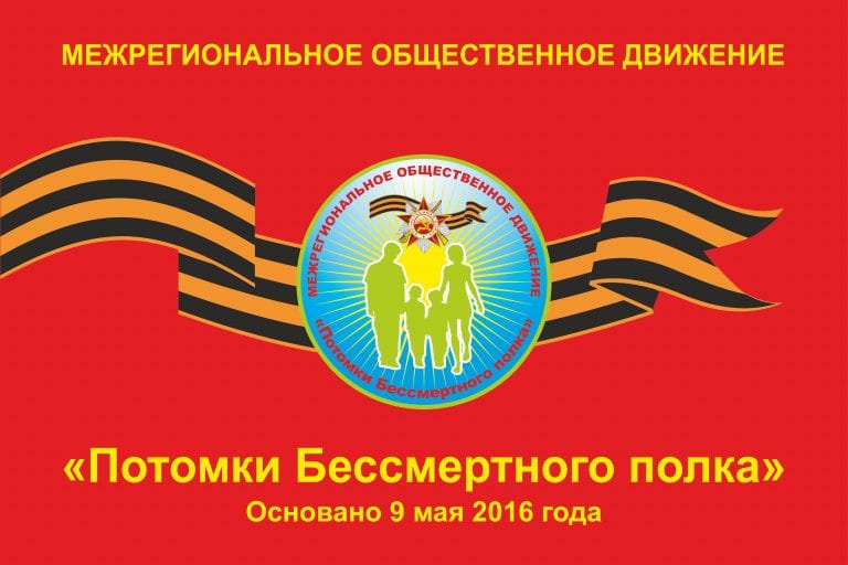 Тираж альманаха «Moloko plus» изъяли из-за доноса координатора «Потомков Бессмертного полка»
