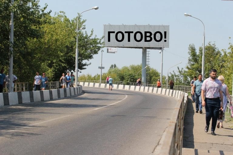 Яблоновский мост открыли на 7 дней раньше срока