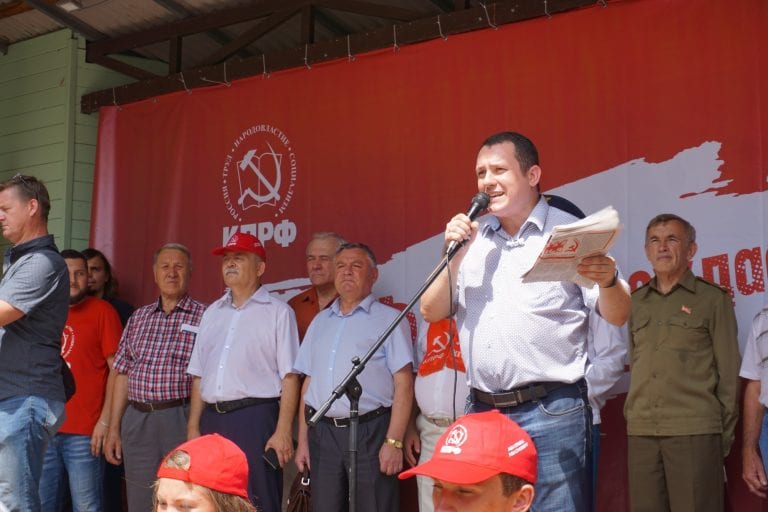В Краснодаре КПРФ провела очередной митинг против пенсионной реформы