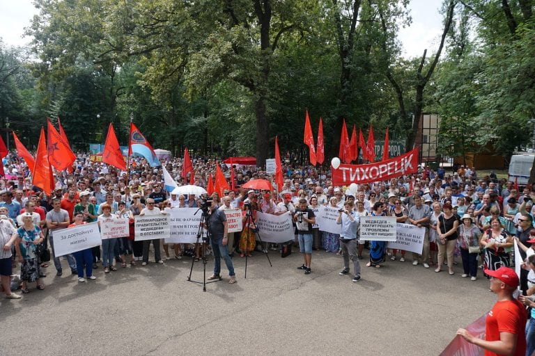 КПРФ в Краснодаре проведет митинг против пенсионной реформы