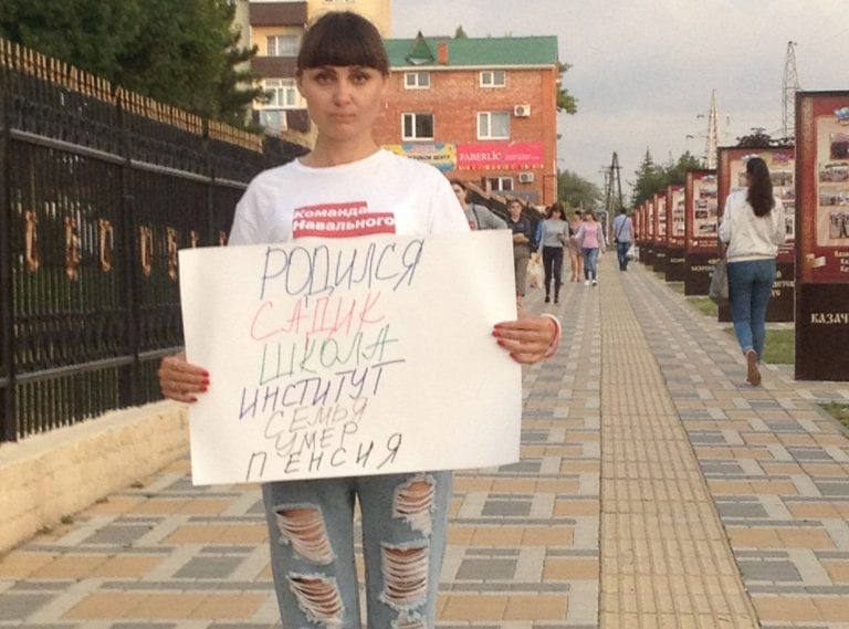В Ейске жестоко избили организатора акции против пенсионной реформы