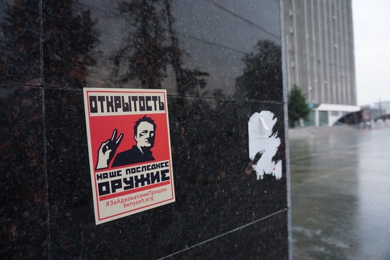 С избитого адвоката Михаила Беньяша пытались взыскать 80 тысяч рублей
