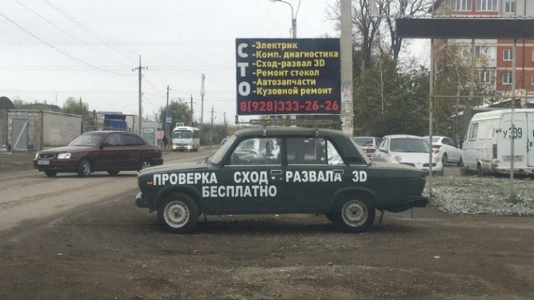 Краснодар начали очищать от незаконной рекламы