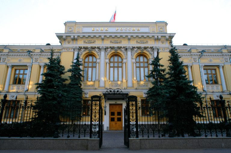 У кубанского банка «Первомайский» отозвали лицензию