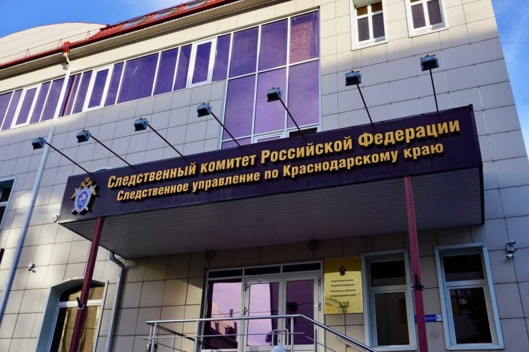 Из-за уголовного дела отстранен замруководителя краевого департамента по госзакупкам
