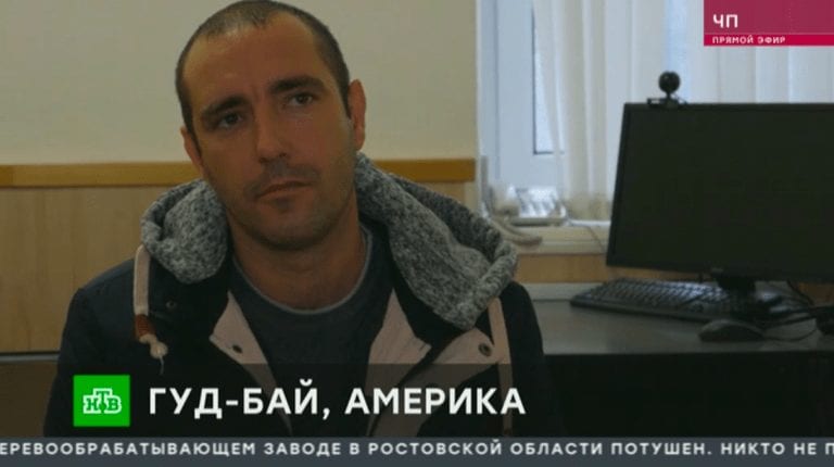 Кубанский полицейский хотел шпионить для США. Его уволили