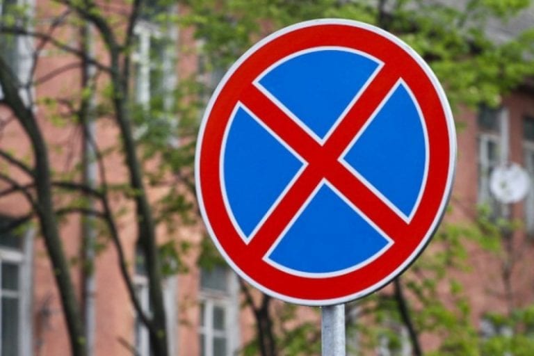 В центре Краснодара с 12 по 23 февраля ограничат движение
