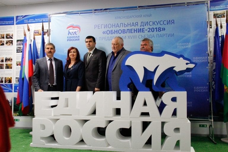 «Единая Россия» отобрала партбилет у депутата из Новороссийска, сбившего ребенка