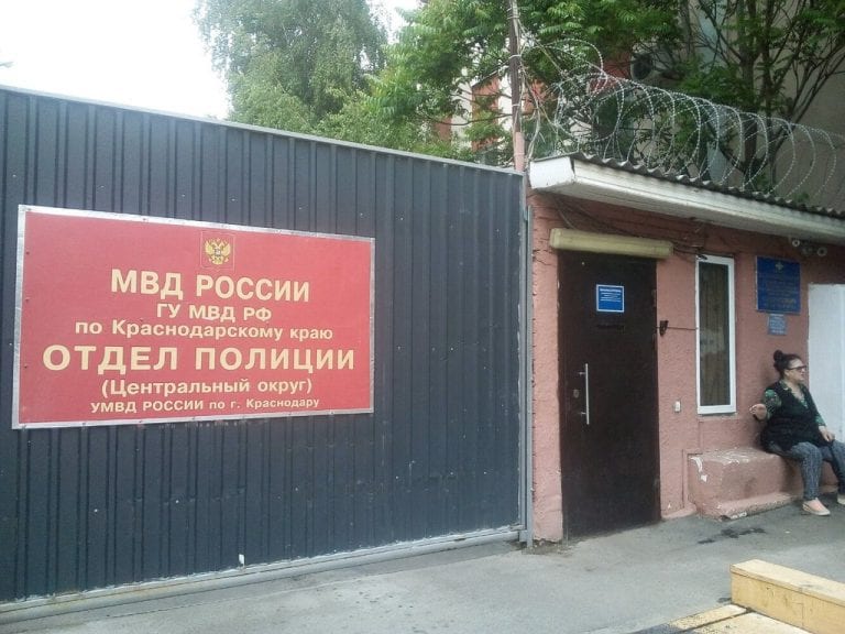 Краснодарский спецприёмник на улице Садовой реорганизуют