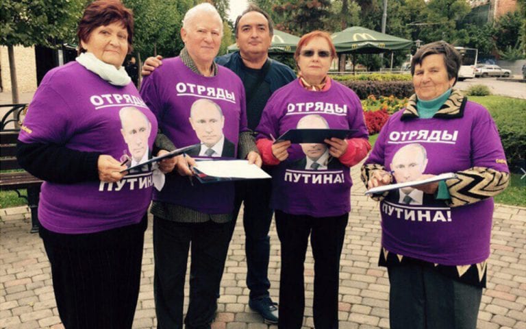 «Отряды Путина» в Краснодаре сообщили о ложном минировании офиса