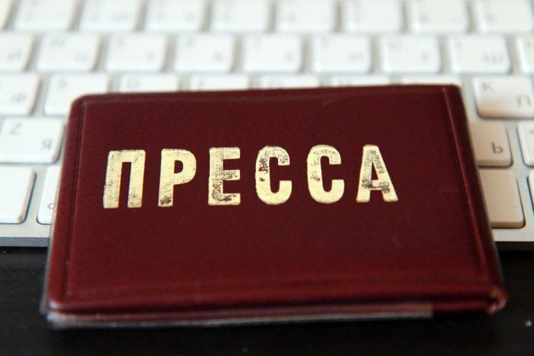 Профсоюз журналистов намерен создать новый закон о СМИ