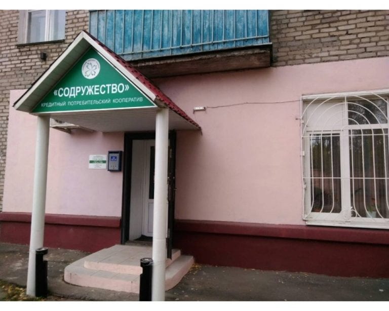 Более трех тысяч краснодарцев могут потерять свои сбережения