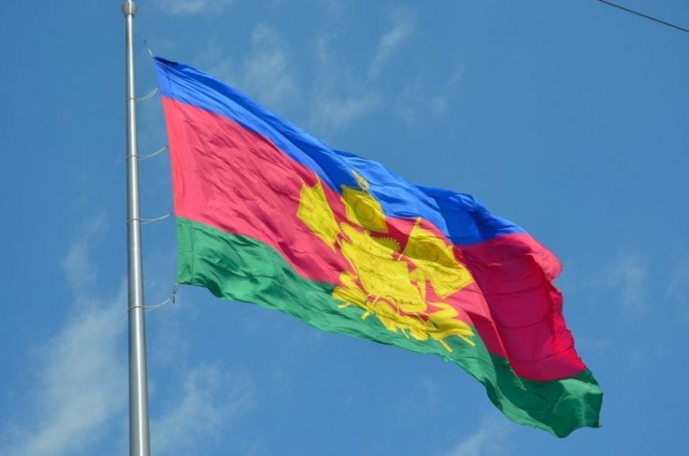 В Краснодаре отметят столетие кубанского флага