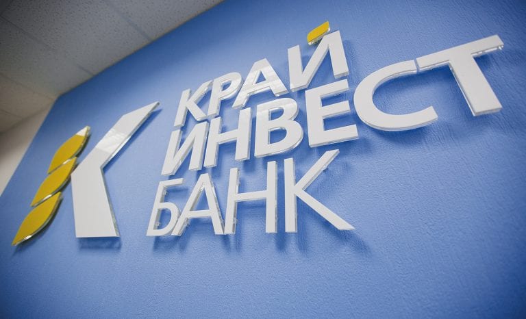 Руководителей Крайинвестбанка и строительных организаций на Кубани обвиняют в мошенничестве