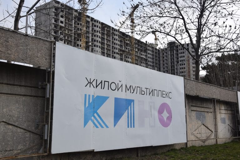 Дело краснодарского застройщика ЖК «Кино» передано в суд; потерпевшими признано свыше 1080 человек