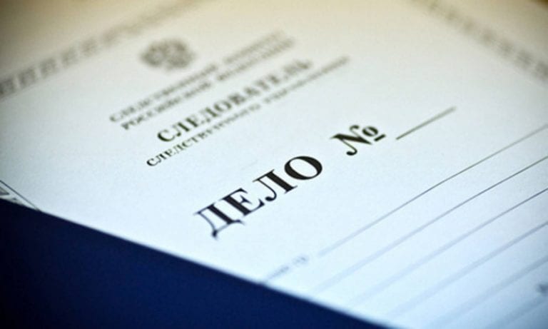 Бастрыкин поручил доложить о расследовании уголовного дела о нарушениях на мусорном полигоне в станице Полтавской