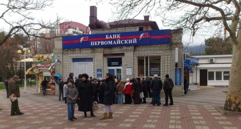 У пострадавших от банка «Первомайский» появился шанс взыскать ущерб