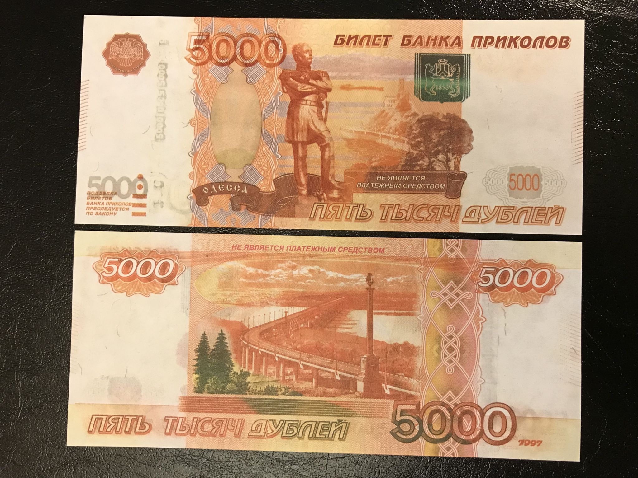 В размере 5 000 рублей