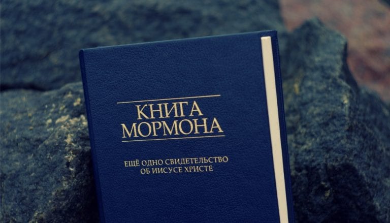 Кубанский суд оштрафовал мормонов из США за незаконное миссионерство