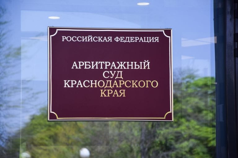 На «Югополис» и РБК подали в суд из-за новостей о жалобах автопроизводителей на мошенничество в краснодарских судах