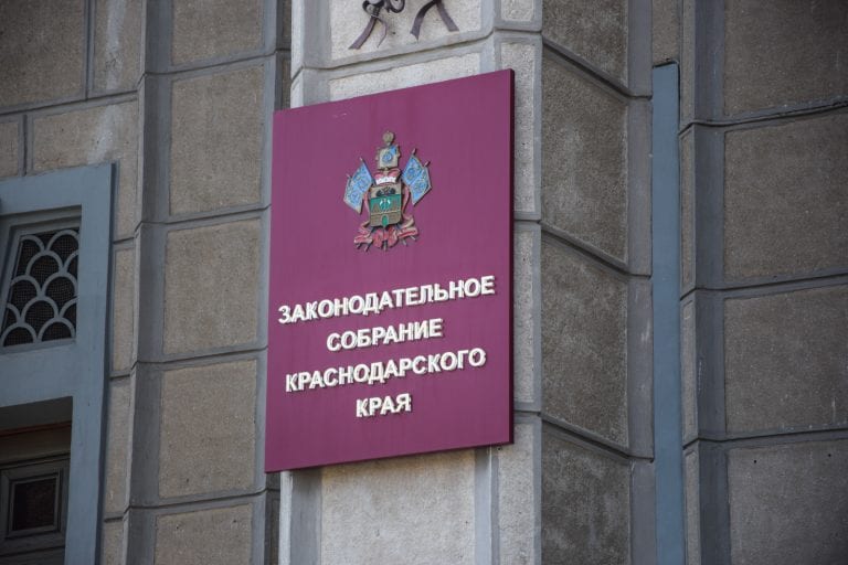 В ЗСК иноагентам запретили быть доверенными лицами кандидатов на выборах