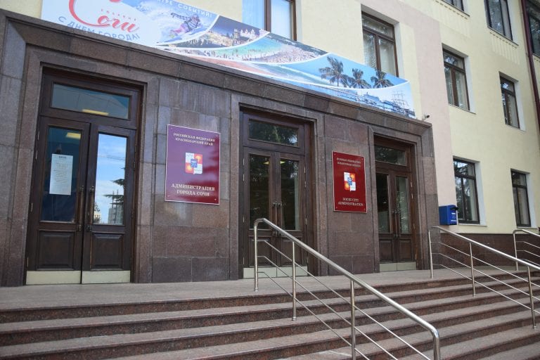В администрации Сочи провели выемку документов