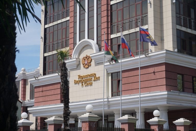 В Сочи полицейского посадили на 3 года за торговлю гостайной