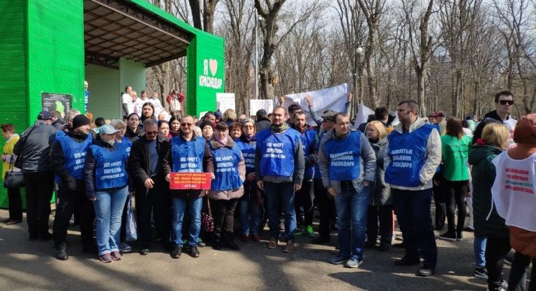 На выходных кубанские дольщики и пайщики провели протесные акции