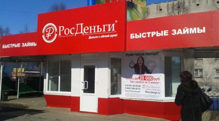 В Краснодаре женщина грабила офисы микрозаймов
