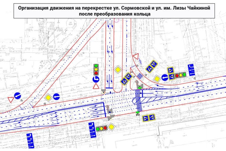 В Краснодаре кольцо на улицах Лизы Чайкиной и Сормовской преобразуют в перекресток