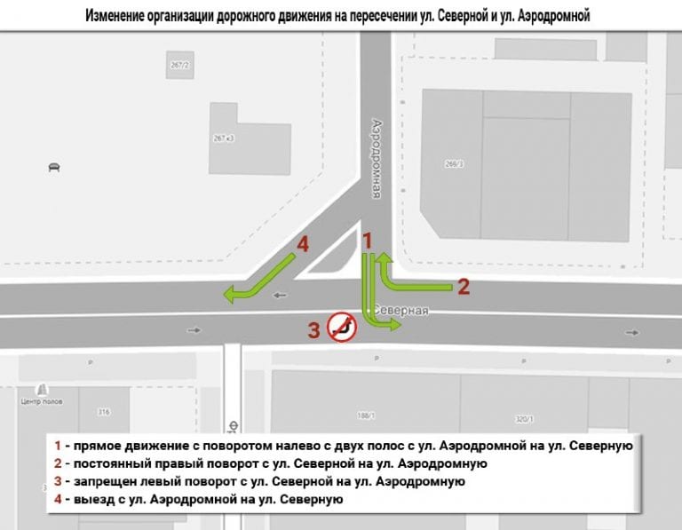 В Краснодаре на перекрестке улиц Северной и Аэродромной изменится организация движения