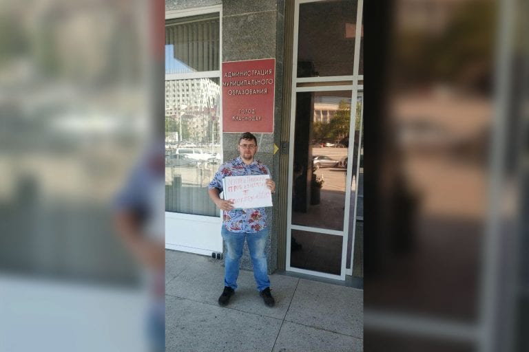 Перед краснодарской мэрией кубанец провёл одиночный пикет в защиту троллейбусов