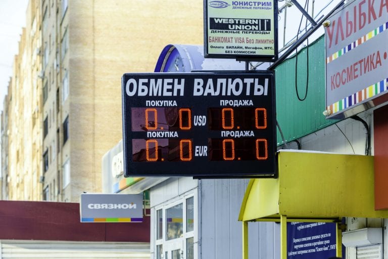 В России вступил в силу запрет на уличные табло с курсом валют