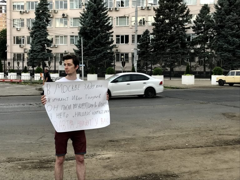 В Краснодаре прошли ещё три пикета в поддержку задержанного в Москве журналиста Ивана Голунова